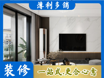 京口区装修公司47.jpg