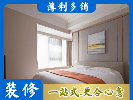 京口区装修别墅