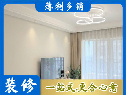 京口区装修客厅