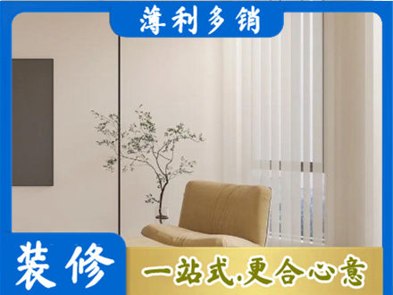 京口区专业窗帘定制