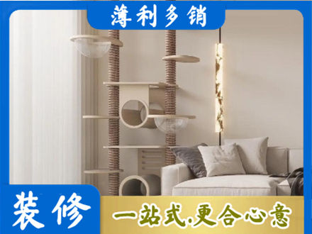 京口区定制窗帘