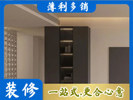 京口区专业柜子定制