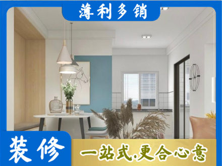 京口区餐厅装修