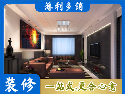 京口区专业客厅吊顶装修