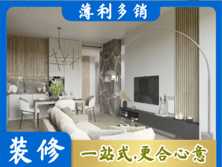 京口区客厅地板装修