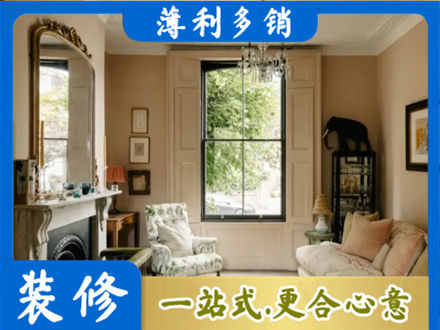 京口区客厅整装