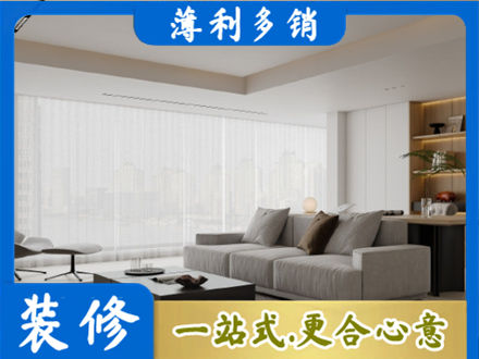 京口区大客厅装修