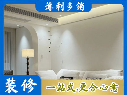 京口区吊顶装修