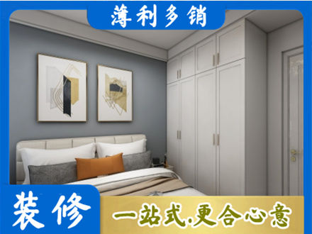 京口区主卧装修
