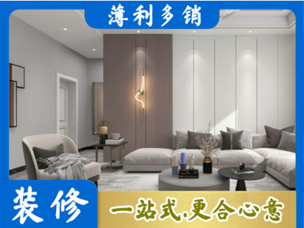 京口区客厅装修