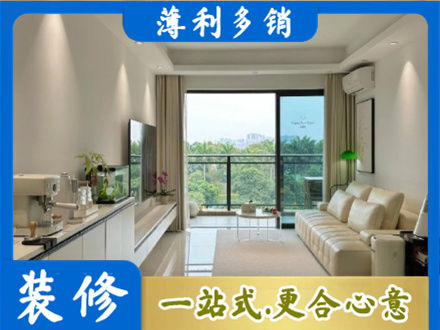 京口区现代装修