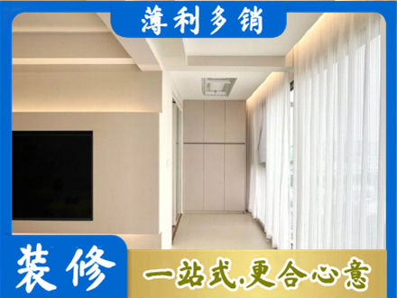 京口区现代轻奢装修