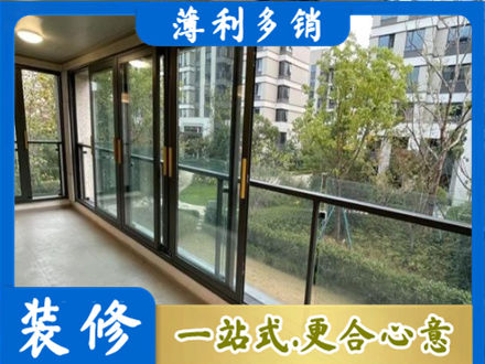 京口区阳台封窗