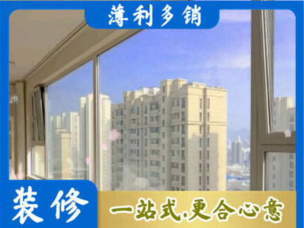 京口区阳台封窗1.jpg