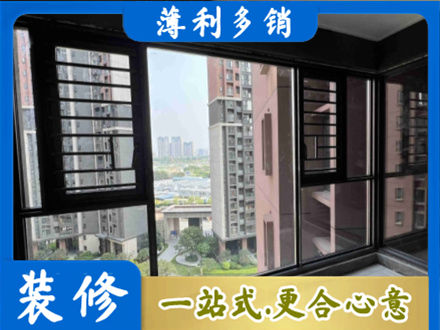 京口区专业装修封窗