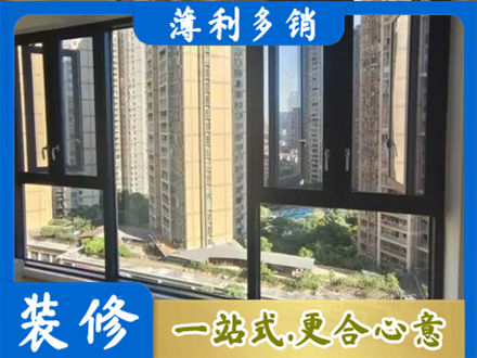 京口区专业阳台推拉窗