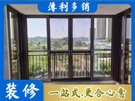 京口区阳台封窗4.jpg