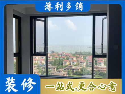 京口区阳台封窗7.jpg