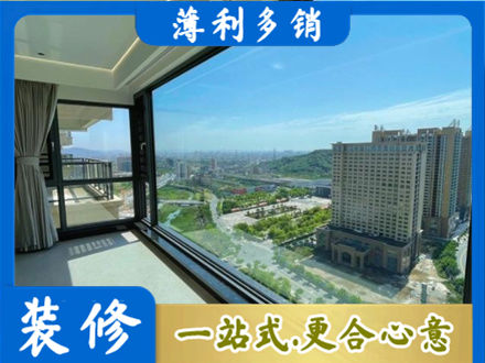 京口区正规阳台封窗价格
