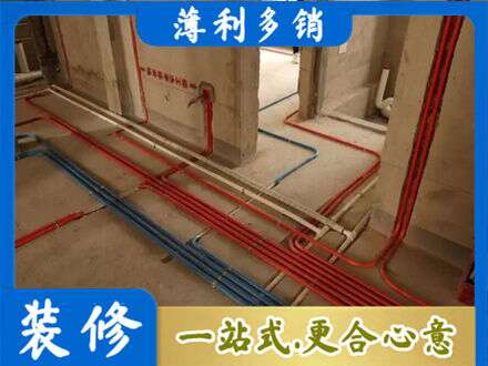 京口区水电安装