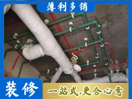 京口区厨房水电改造