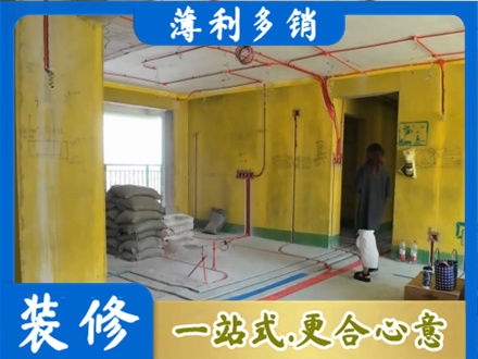 京口区全屋水电改造