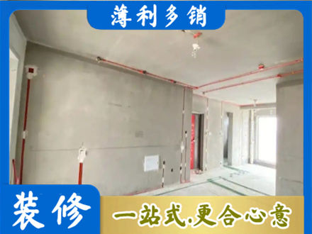 京口区房屋水电安装
