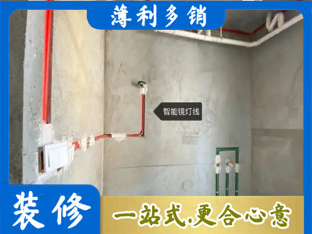 京口区浴室水电安装