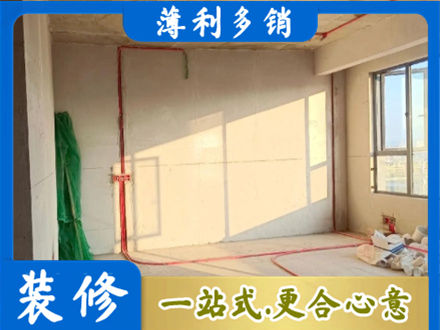 京口区水电改造