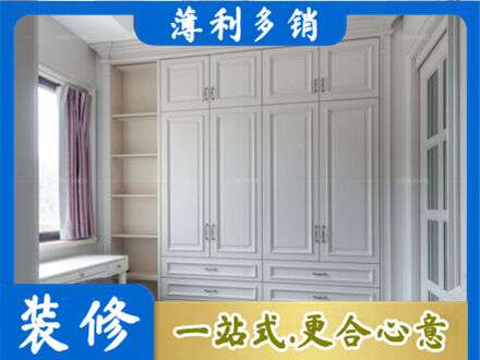 京口区专业衣柜定制