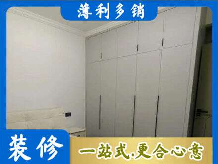 京口区定制衣柜
