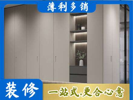 京口区电视柜定制