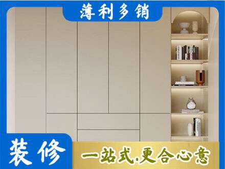 京口区鞋柜定制