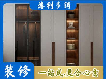 京口区衣帽间柜子定制