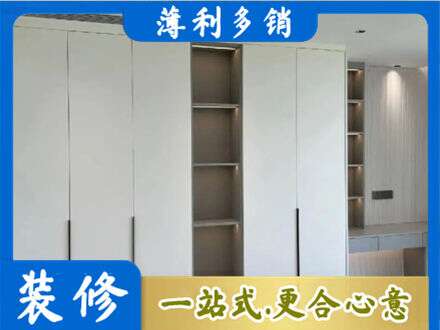 京口区衣柜安装