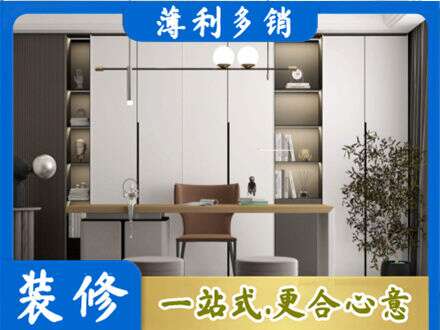 京口区书柜定制