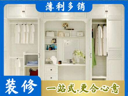 京口区柜子定做