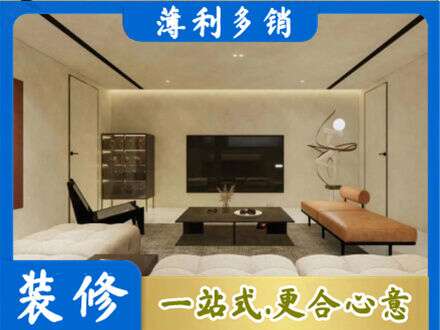 京口区全屋刷漆