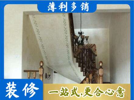 京口区房屋刷漆