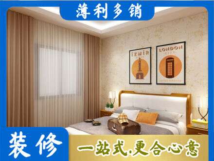 京口区卧室刷漆