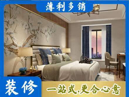 京口区主卧刷艺术漆