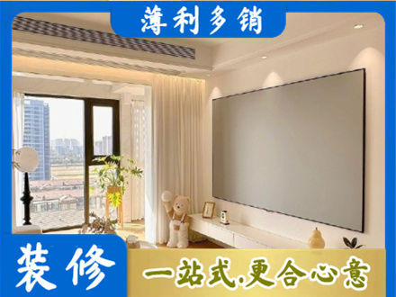 京口区装修公司11.jpg
