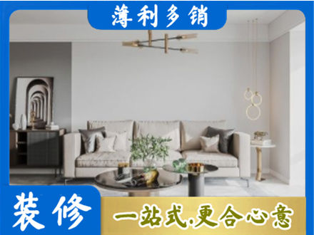 京口区客厅装修案例