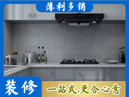 京口区本地厨房家具定制